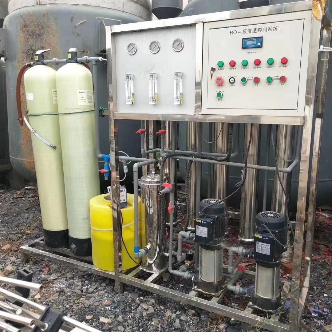 二、中級水生產處理工證申請要求